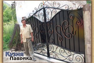 Ковані брами (ворота) - кузня Лаврика, Львів