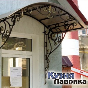 Ковані дашки - кузня Лаврика, Львів