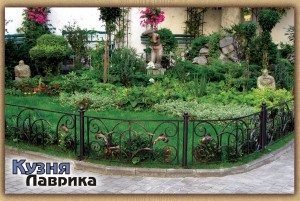 Кований забор (огорожа) - кузня Лаврика, Львів