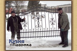 Кований забор (огорожа) - кузня Лаврика, Львів