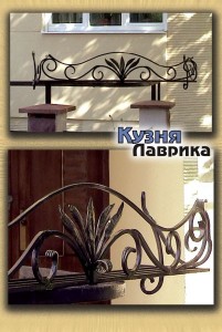 Ковані підставки для квітів - кузня Лаврика, Львів