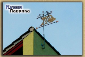  Ковані вироби - кузня Лаврика, Львів