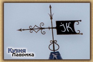  Ковані вироби - кузня Лаврика, Львів