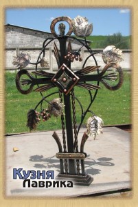  Ковані вироби - кузня Лаврика, Львів