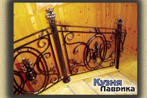Ковані перила - кузня Лаврика, Львів