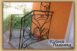 Ковані перила - кузня Лаврика, Львів