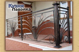 Ковані перила - кузня Лаврика, Львів